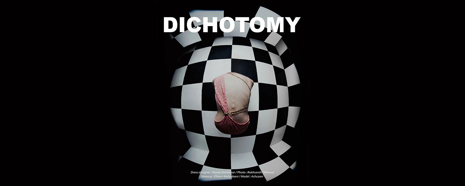 پروژه ادیتوریال با روایت Dichotomy