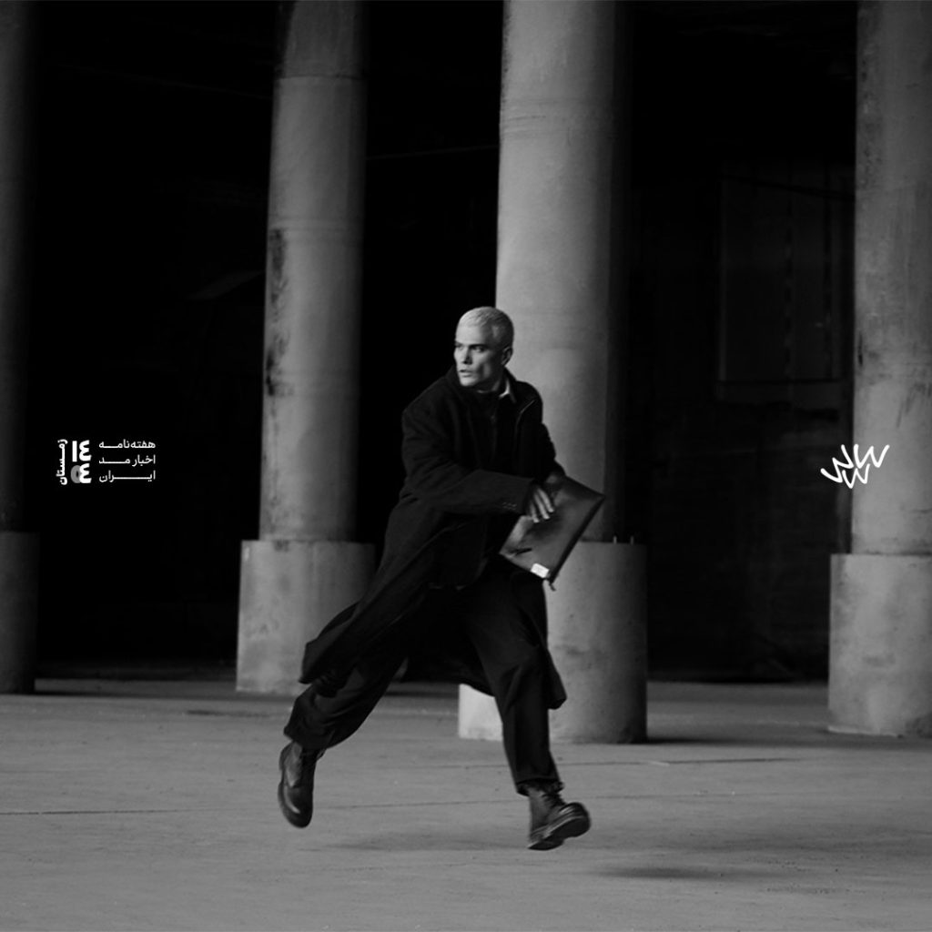 کالکشن پاییز و زمستان چرم آرا