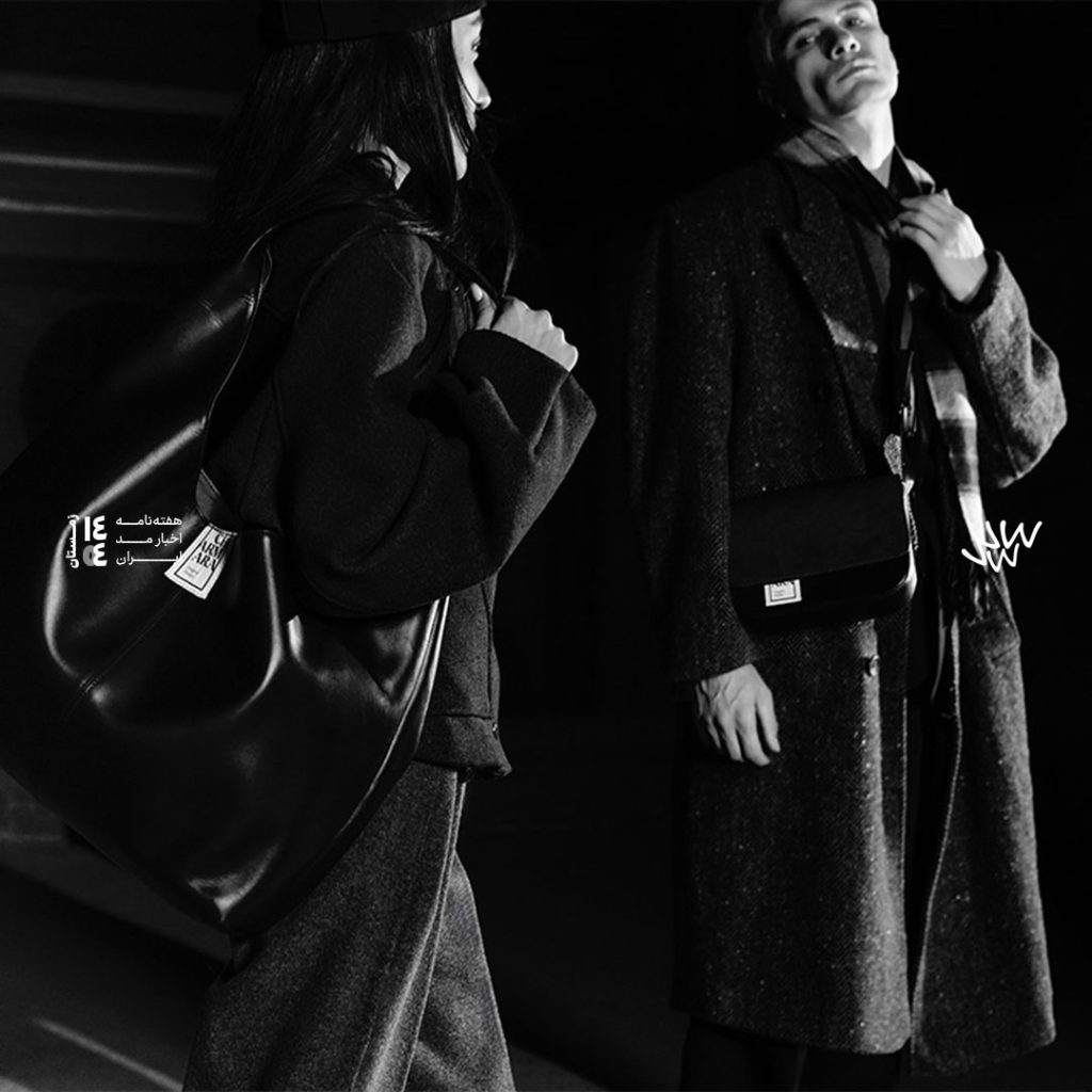 کالکشن پاییز و زمستان چرم آرا