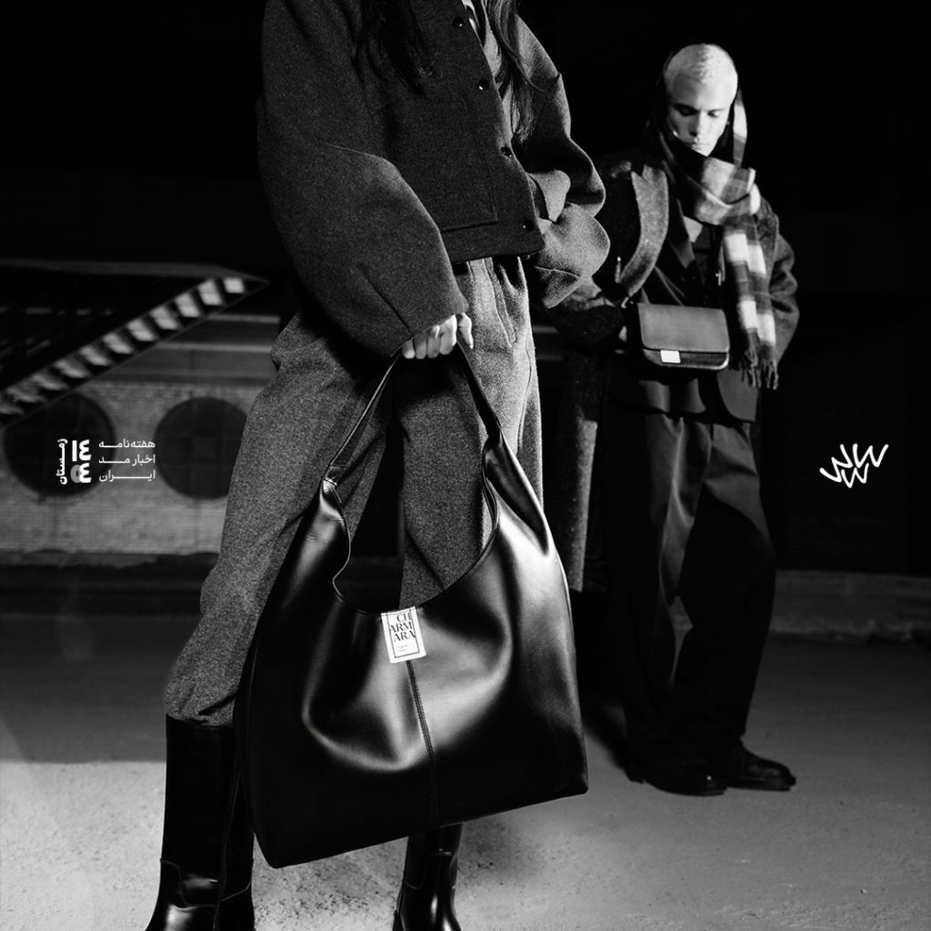 کالکشن پاییز و زمستان چرم آرا